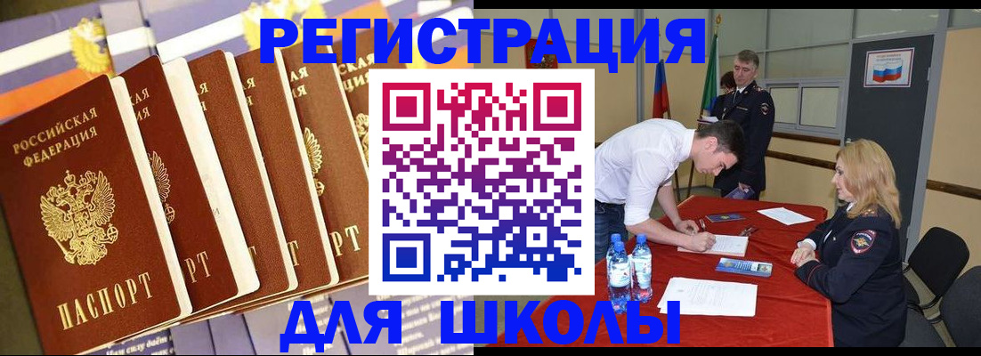 прописка в квартире в Острогожске